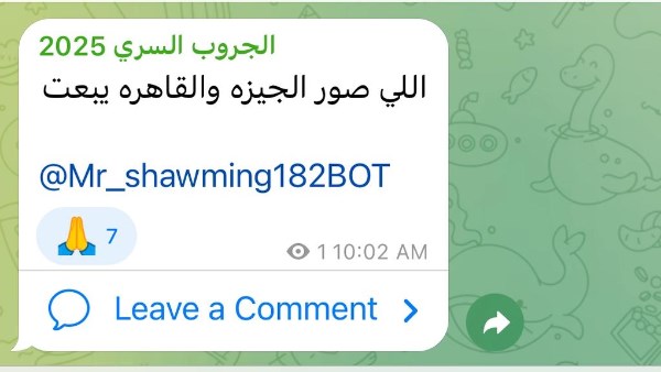 جروبات الغش