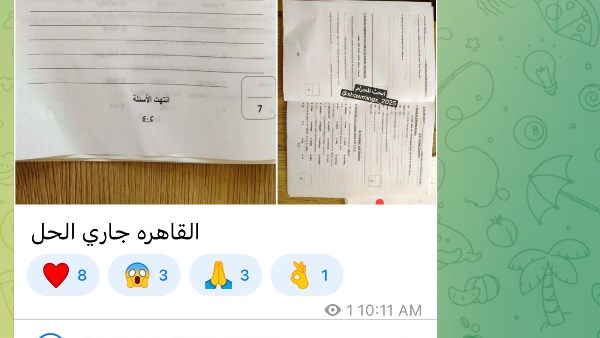 شاومينج