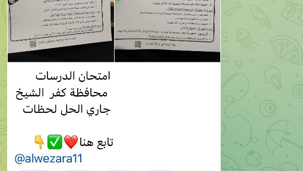 شاومينج
