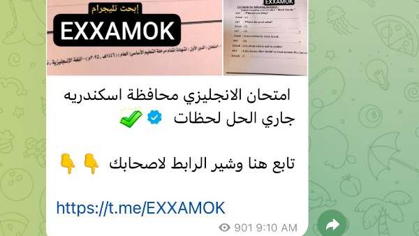شاومينج
