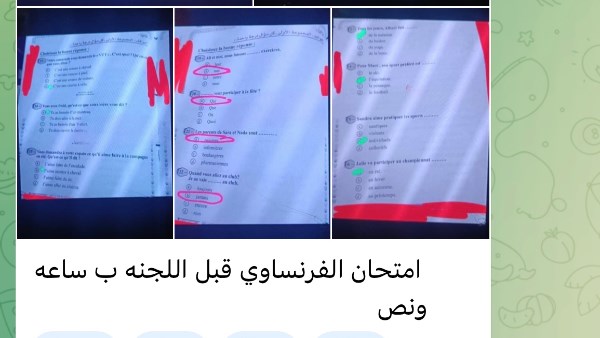 شاومينج
