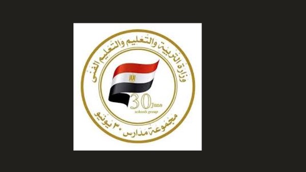 مدارس 30 يونيو