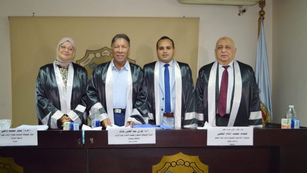 صورة من مناقشة رسالة الماجستير