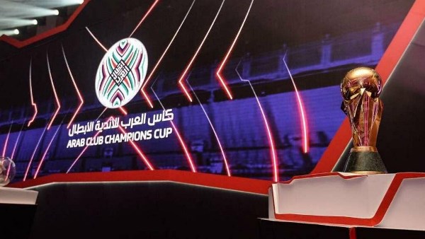 بطولة كأس العرب للأندية