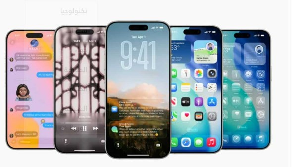 تصميم جديد وتحديثات واسعة .. آبل تكشف رسميًا عن iOS 26