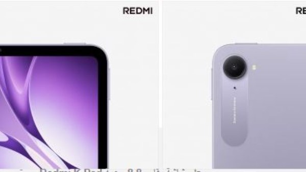 جهاز Redmi K Pad