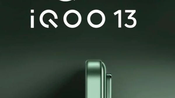هاتف iQOO 13 