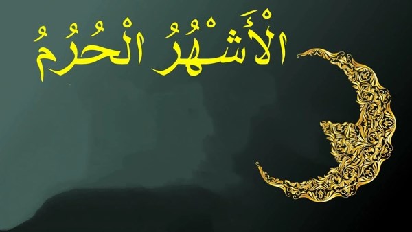 الأشهر الحرم.. تعرف على خصائصها وفضلها وما يجب تجنبه فيها