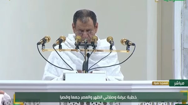 خطبة عرفة