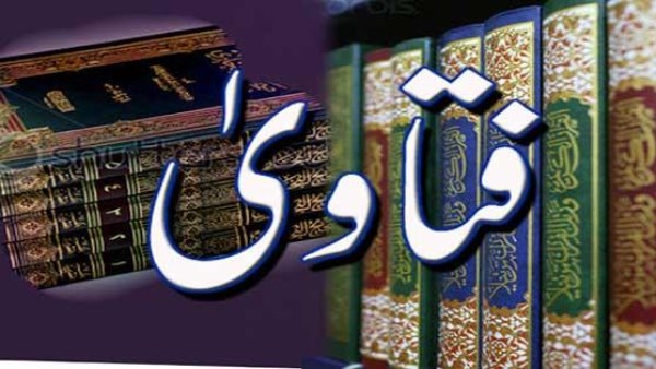 فتاوى تشغل الأذهان