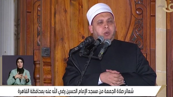 خطيب مسجد الحسين