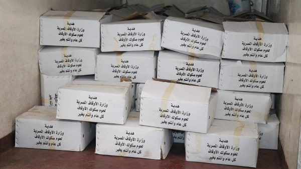 لحوم الأضاحي