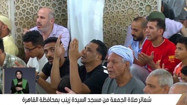 مسجد السيدة زينب