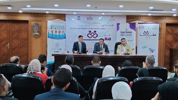 معسكر "معًا.. حوار آمن وتعايش سلمي"