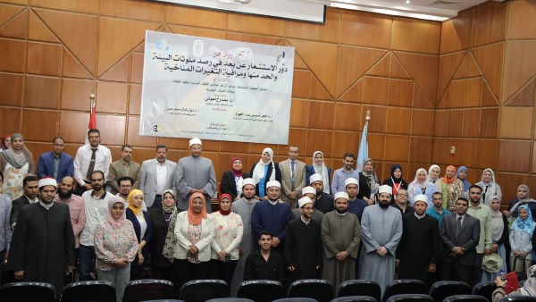 (البحوث الإسلامية) يعقد ورشة عِلميَّة حول التغيرات المناخية