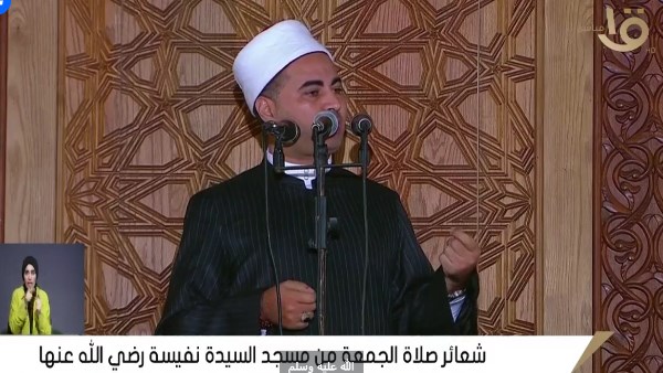 خطيب مسجد السيدة نفيسة