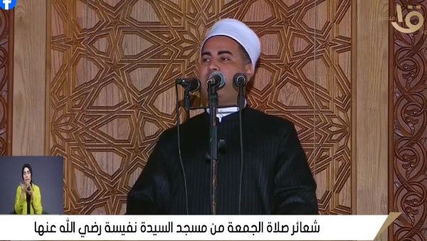 خطيب مسجد السيدة نفيسة
