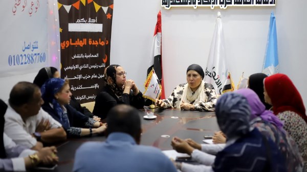 حزب الاتحاد