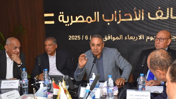 انطلاق فعاليات اجتماع تحالف الأحزاب المصرية للتنسيق حول الاستعداد للاستحقاقات الدستورية