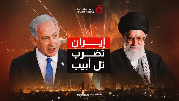 إيران تقصف تل أبيب