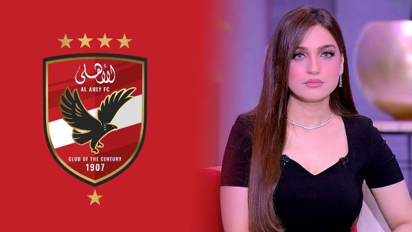  الإعلامية ياسمين عز والأهلي