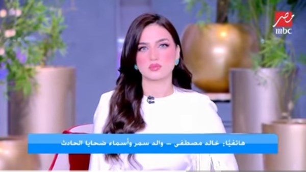 ياسمين عز