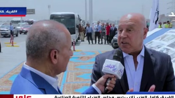 كامل الوزير 