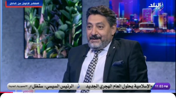 الغمري 