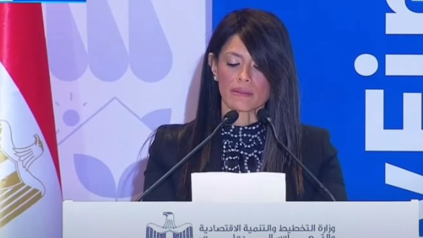 وزيرة التخطيط والتعاون الدولي