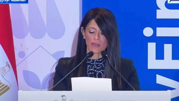 رانيا المشاط، وزيرة التخطيط والتنمية الاقتصادية