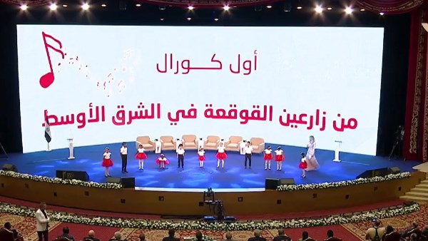 مؤتمر أفريقيا للصحة 2025 يشهد أول كورال من زارعي القوقعة في الشرق الأوسط