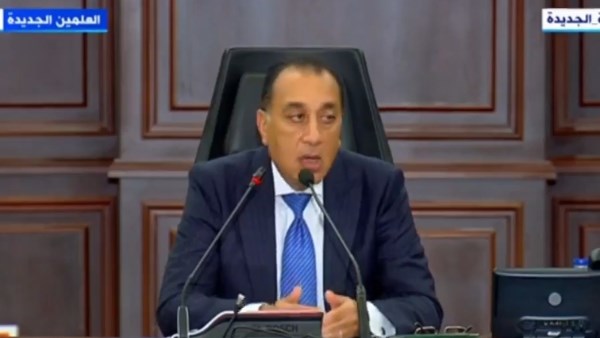 رئيس الوزراء 