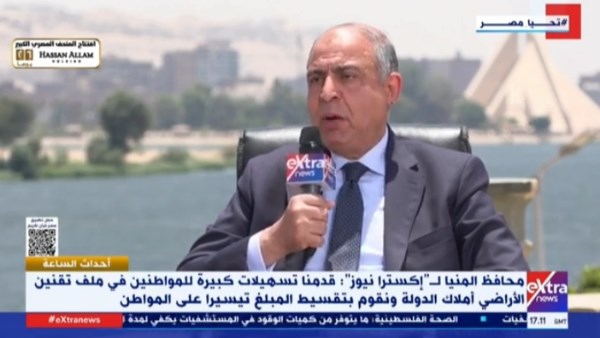 محافظ المنيا 