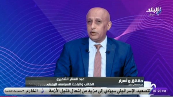 عبد الستار الشميري، الكاتب والباحث السياسي اليمني