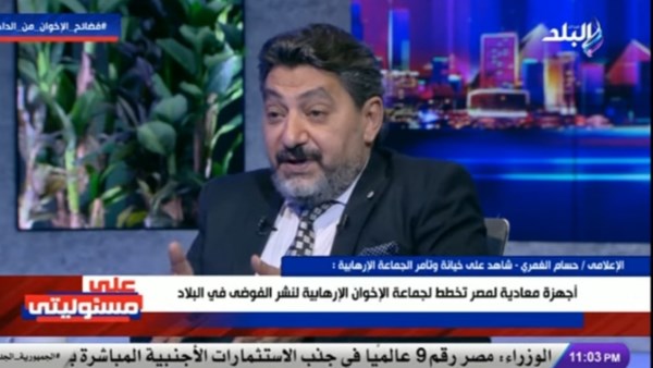 حسام الغمري 
