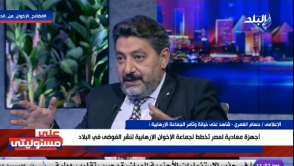 حسام الغمرى 