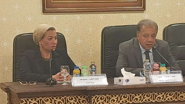 وزيرة البيئة