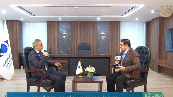إبراهيم السجيني رئيس جهاز حماية المستهلك