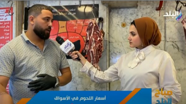 مراسلة القناة