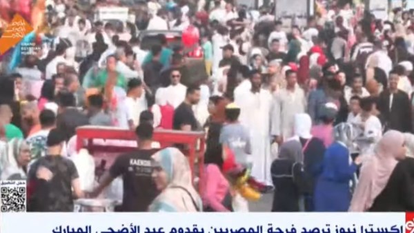 فرحة المصريين بعيد الأضحى