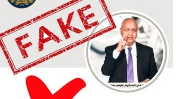 مصطفى بكري