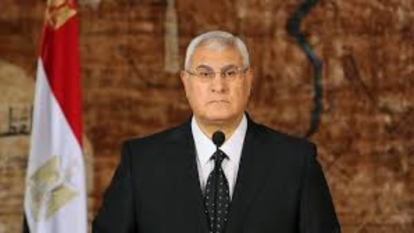  الرئيس السابق عدلي منصور
