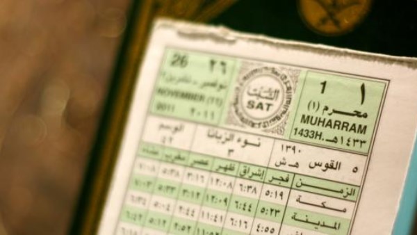 صورة أرشيفية  