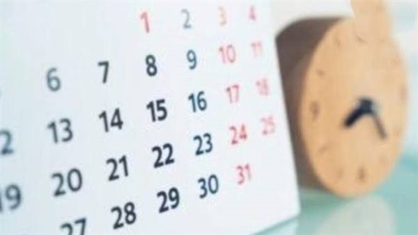 باقي إجازات عام 2025