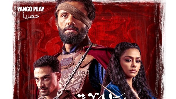 مسلسل مملكة الحرير لـ كريم عبد العزيز