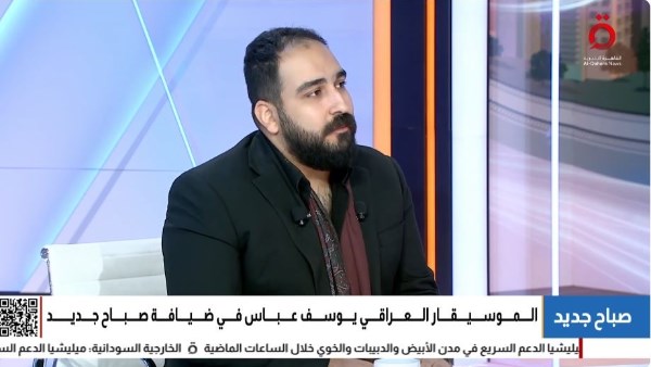 يوسف عباس 