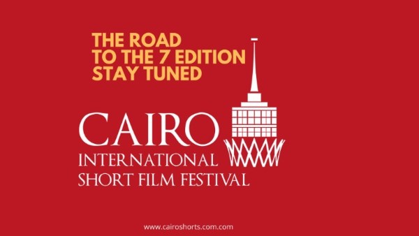 لدعم الصناعة.. استحداث منصة للأفلام بمهرجان القاهرة الدولي للفيلم القصير