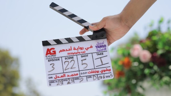 انطلاق تصوير مسلسل