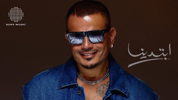 عمرو دياب 