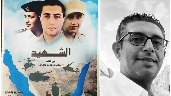 احتفالات ٣٠ يونيو 